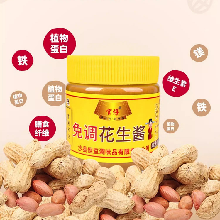 官仔免调花生酱260g*1瓶 260 克