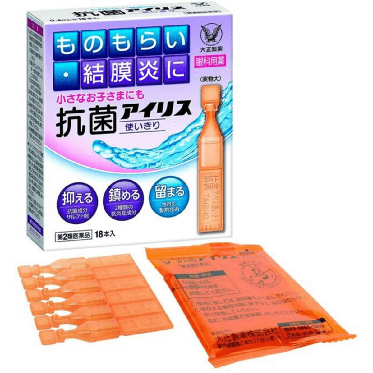 Get TAISHO PHARMACEUTICAL CO Japan IRIS KOKIN Antibiotic Eye Drops 0