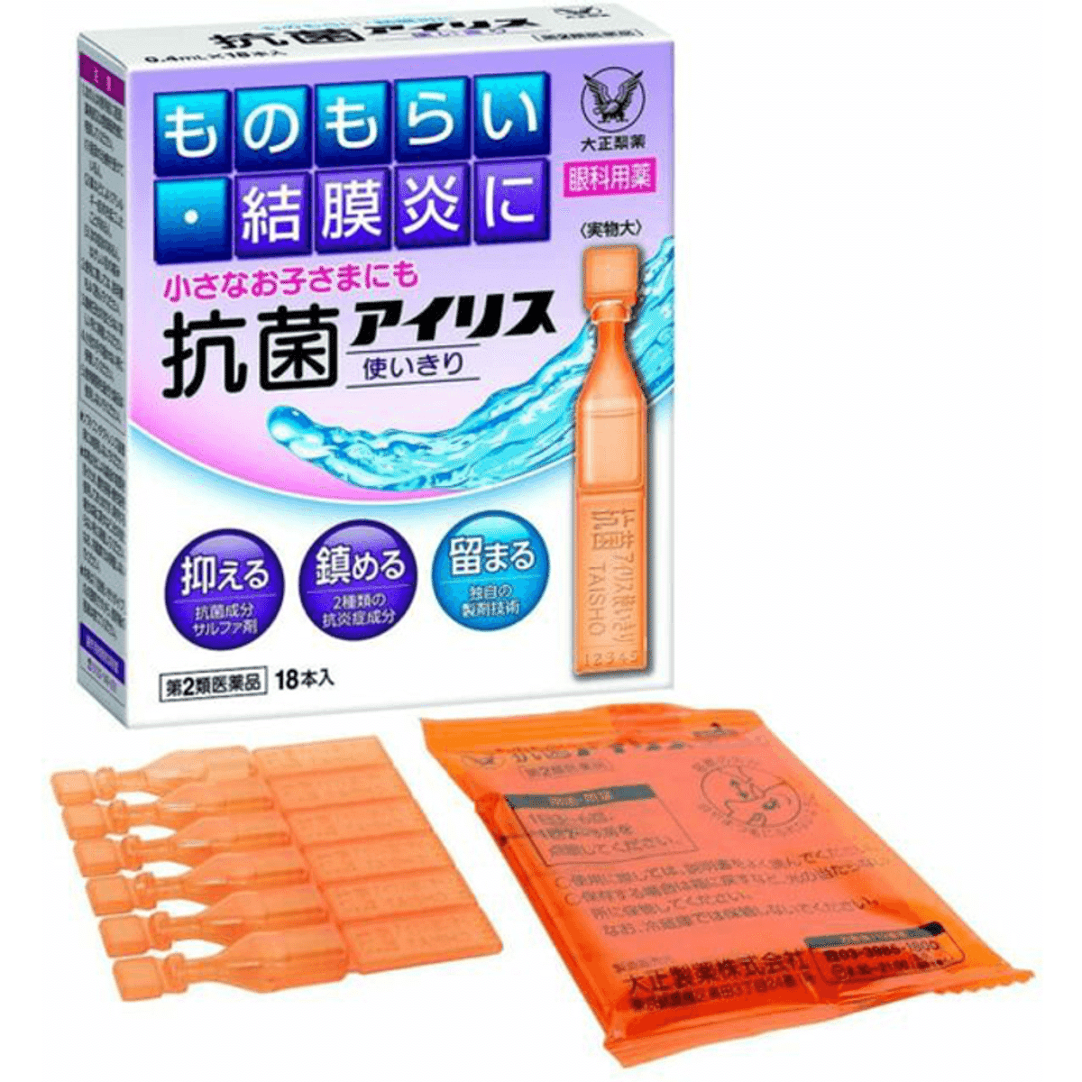 weee product zoom image