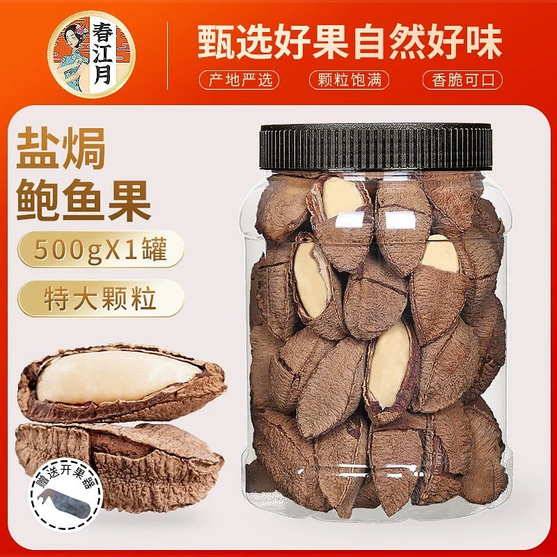 Spring River Moon Salt Baked Abalone Fruit 500 g