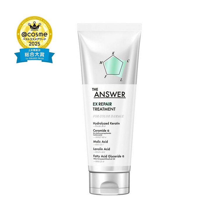 花王 THE ANSWER EXリペアトリートメント FOR COLOR DAMAGE 220g