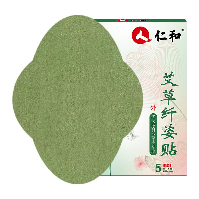 【仁和】艾草纤姿贴 助眠瘦身 5贴/盒 1 盒