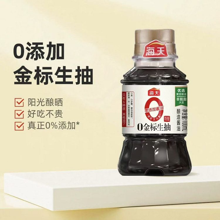【海天】0金标生抽 小瓶装 1瓶