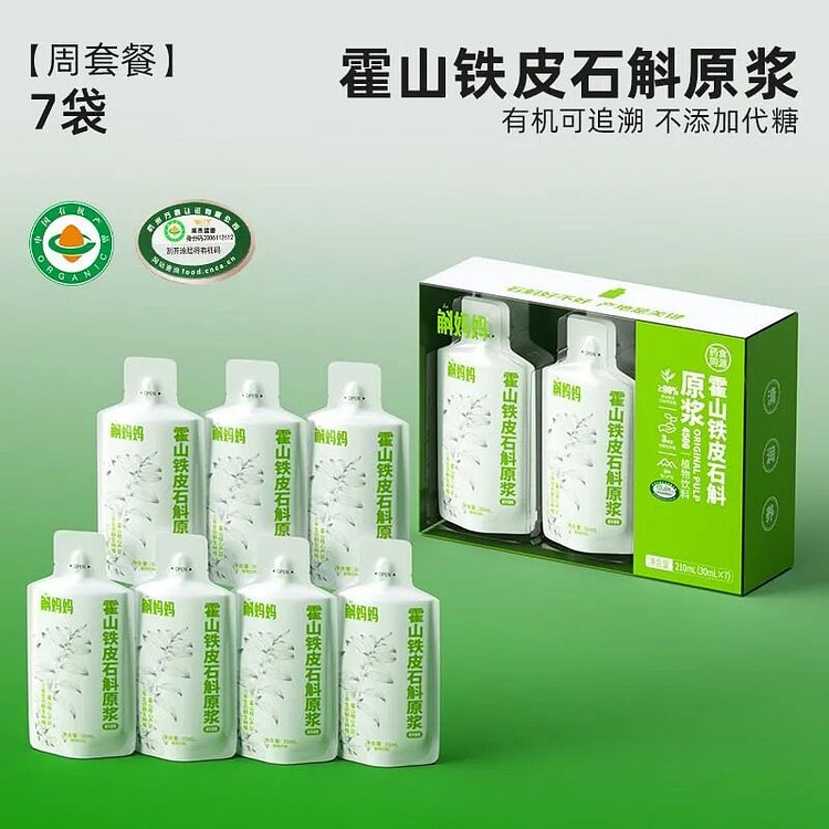 Hu Mama Huoshan Dendrobium Pure Extract 210ml 210 ml