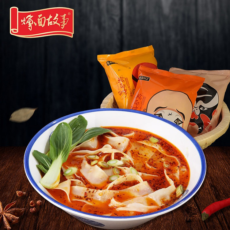 Henan Story Braised Noodles   Sesame Paste & Lamb 134 g