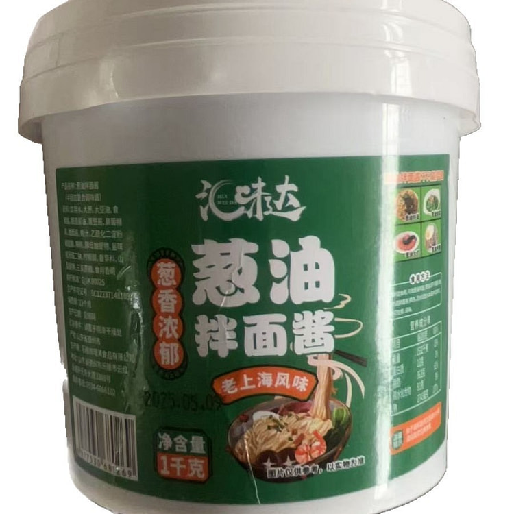 飘香葱油拌面酱大桶装 1000 克