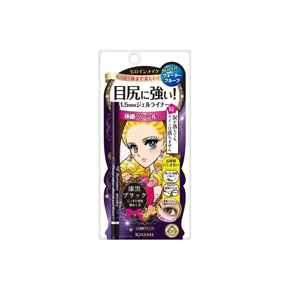 weee product zoom image