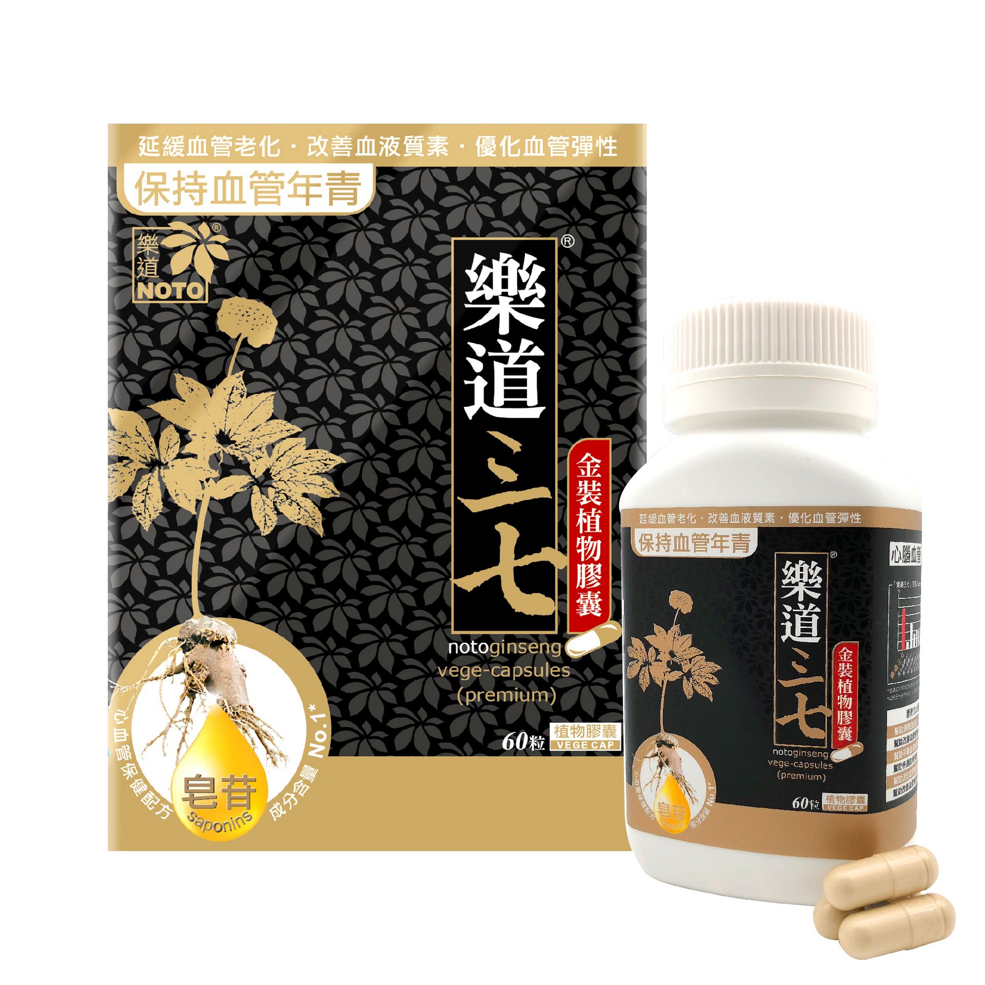 Noto Ginseng Premium Vegepcs 60 Capsules 1 box