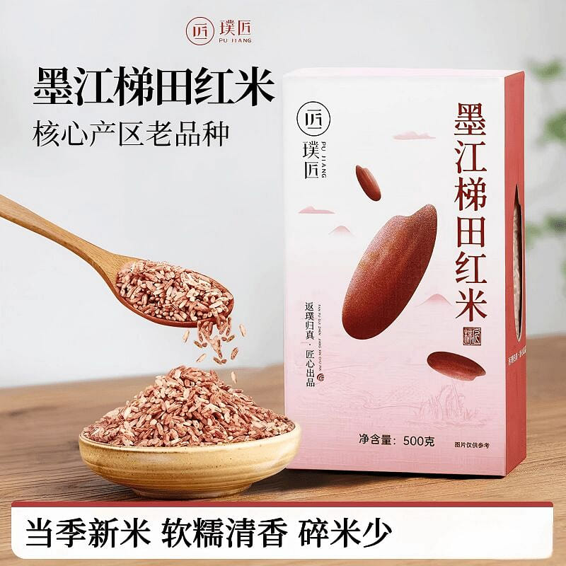 Pujiang Mojiang Terraces Red Rice Red Soft Rice 50 500 g