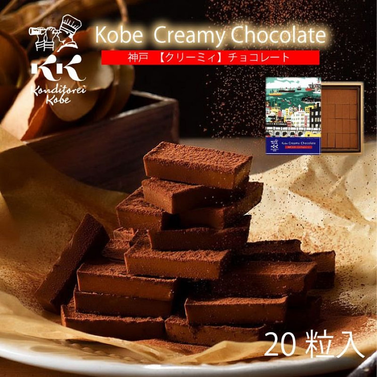 Kobe Creamy Chocolate