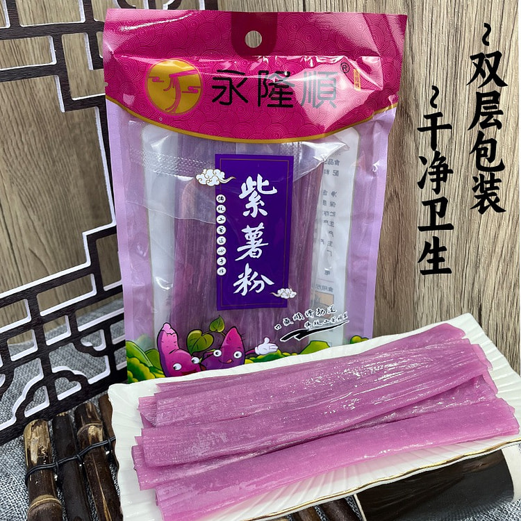 永隆顺 紫薯粉条宽粉0脂火锅粉冒菜麻辣烫湿粉鲜粉苕
