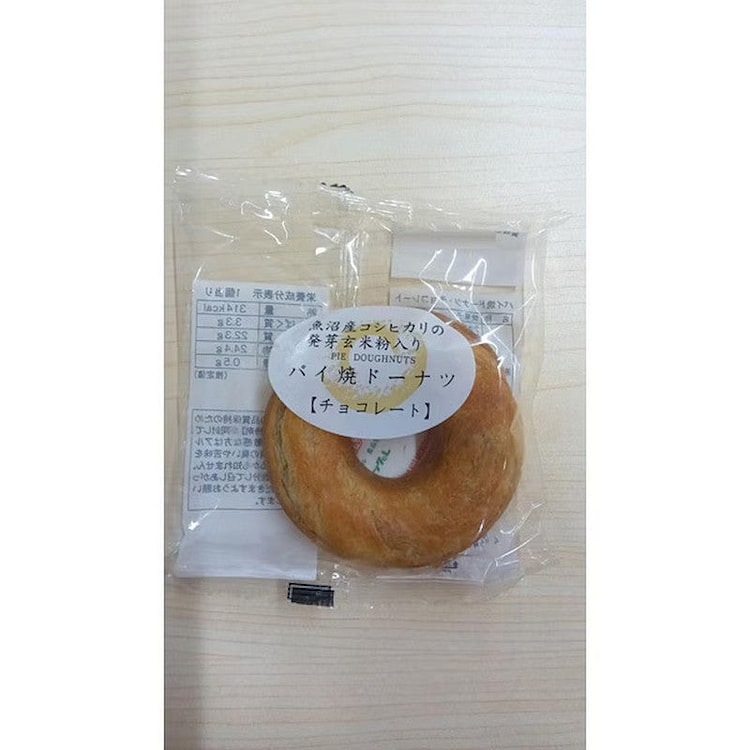 Yamashige Pie-Baked Donut, Chocolate 1pc 1 each