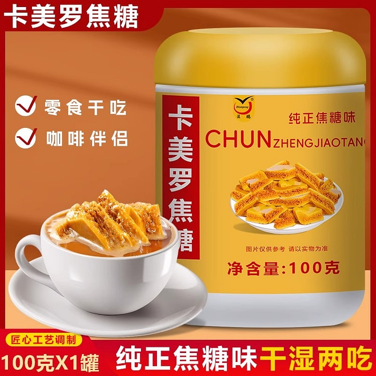 Caramel cubes, coffee creamer, honeycomb candy, wh 100 g