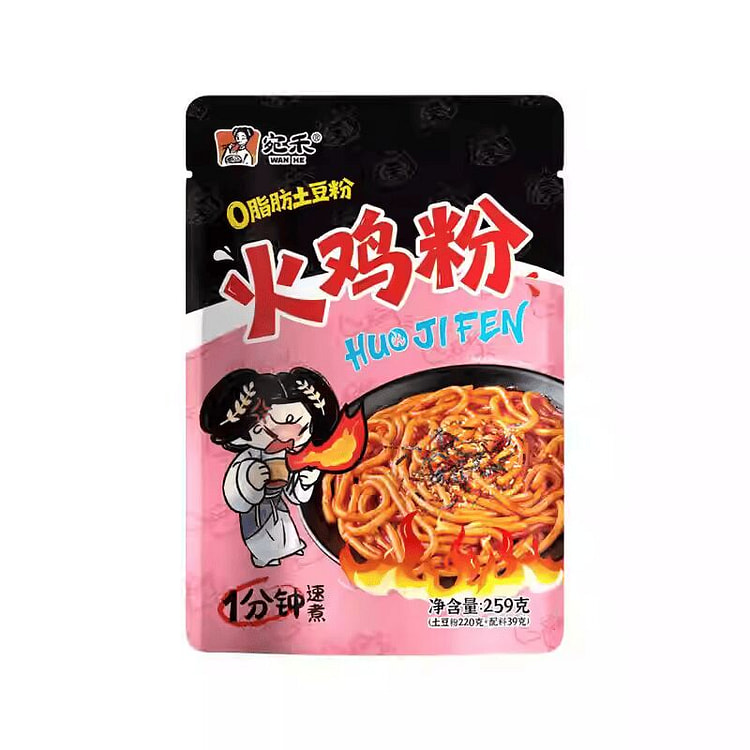 Wanhe Turkey Powder 259g*1 Bag 259 g