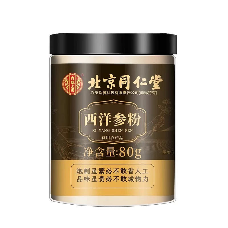 Beijing Tong Ren Tang Changbai Mountain American G 1 bottle