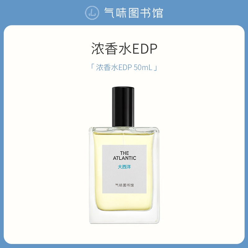 Get cool white boiled perfume light fragrance Delivered Weee