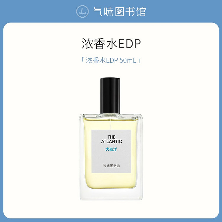 Smell Library Atlantic Eau de flavor 50ml