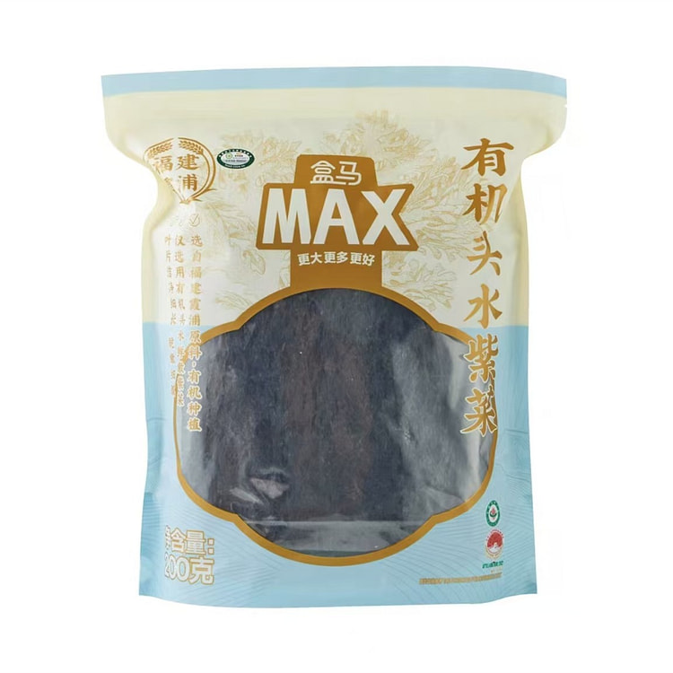 Hema organic head seaweed