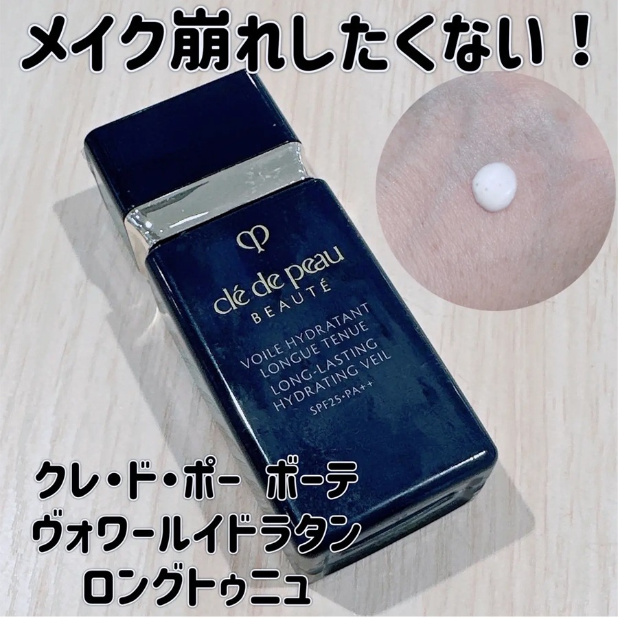 Cle de Peau Beaute Voile Hydratant Longue Tenue 30 ml - Weee!