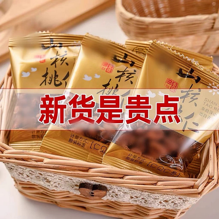 2025年临安原味新货野生山核桃独立小包装250g
