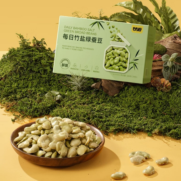 甘源竹盐绿心蚕豆低脂酥脆零食 500g*1盒 1 盒