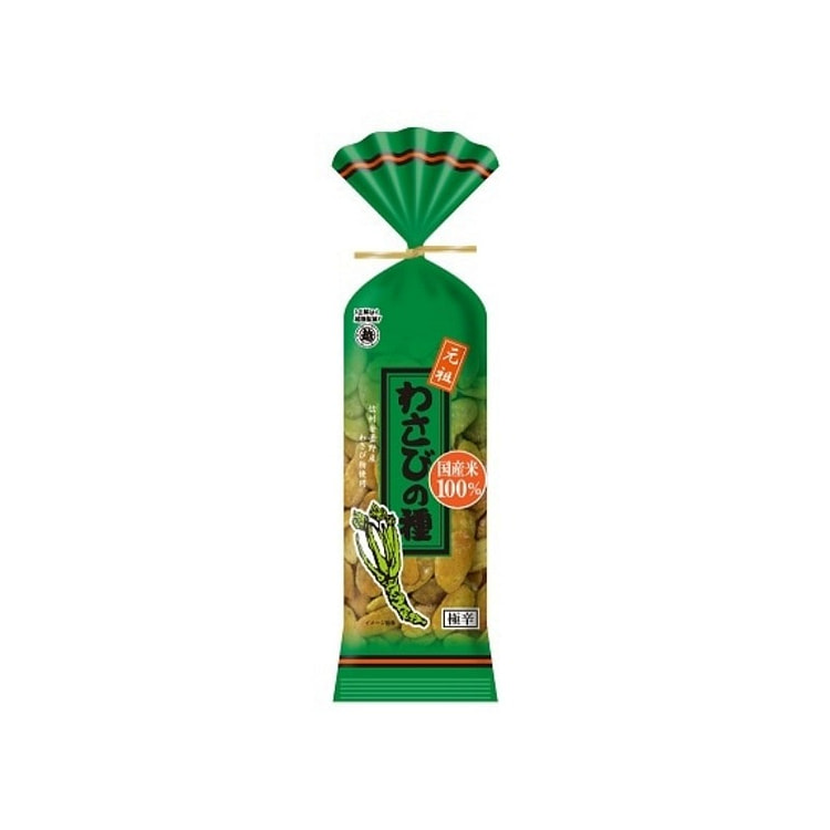 Echigo Seika Wasabi Seeds 80g