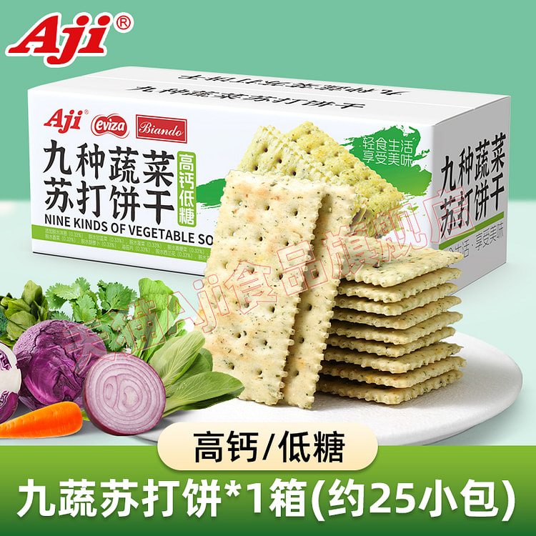 Aji 蔬菜苏打饼干 500g*1箱 500 克