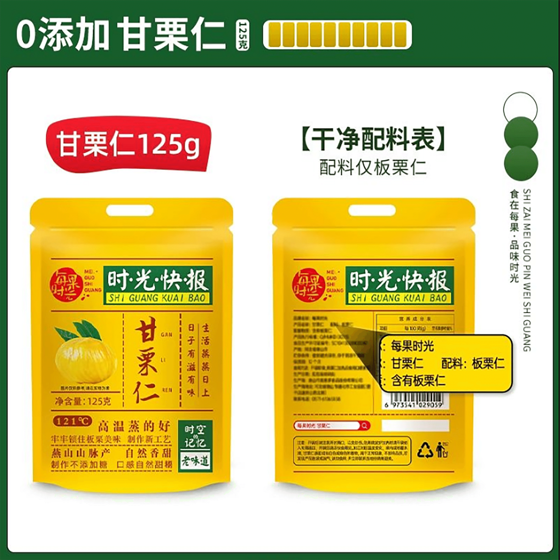 weee product zoom image