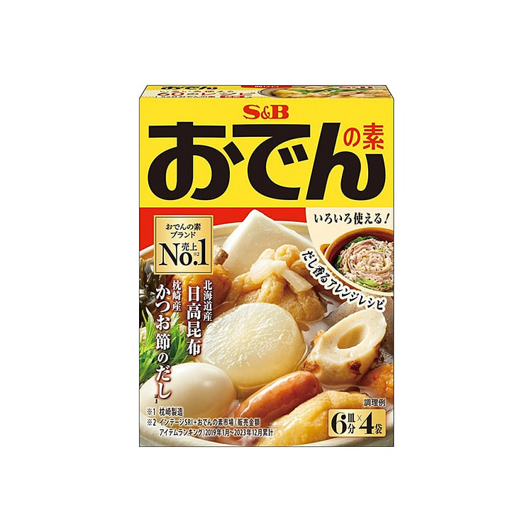 S&B 关东煮汤料食材底料 日式料包火锅调料