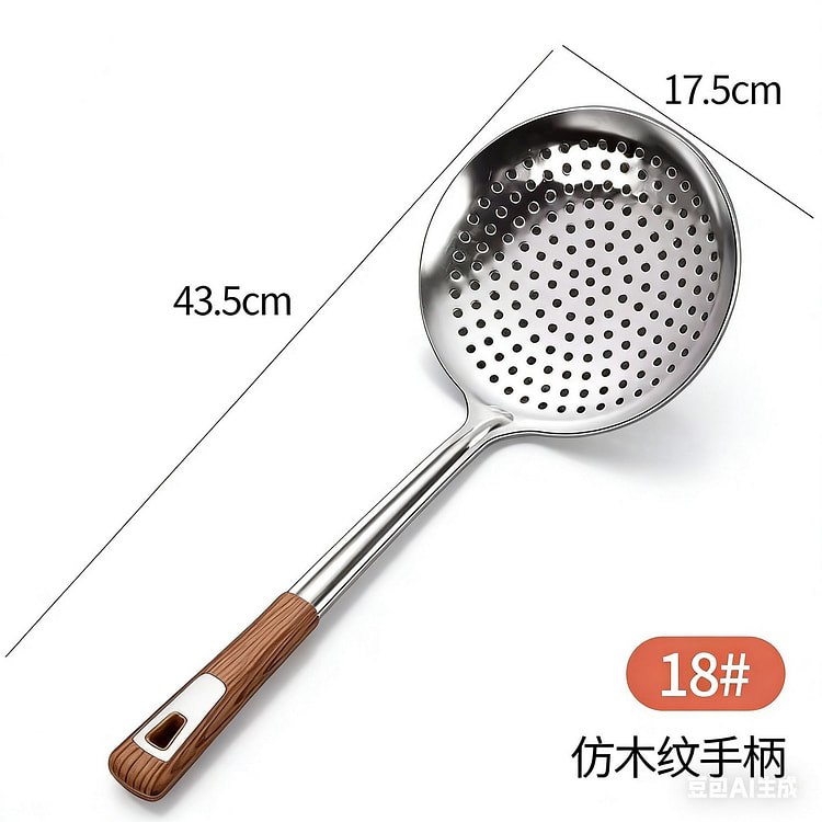 小麦 316不锈钢大漏勺 1个 1 包