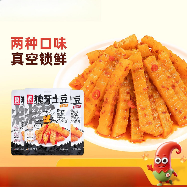 源氏麻辣狼牙土豆 120g*2袋 240 克