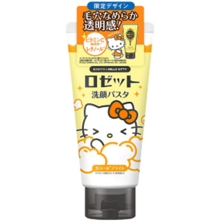 ROSETTE Hello Kitty Vitamin Bright Facial Cleanser