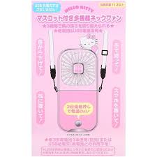 サンリオ ハンディ扇風機 ハローキティ - Weee!