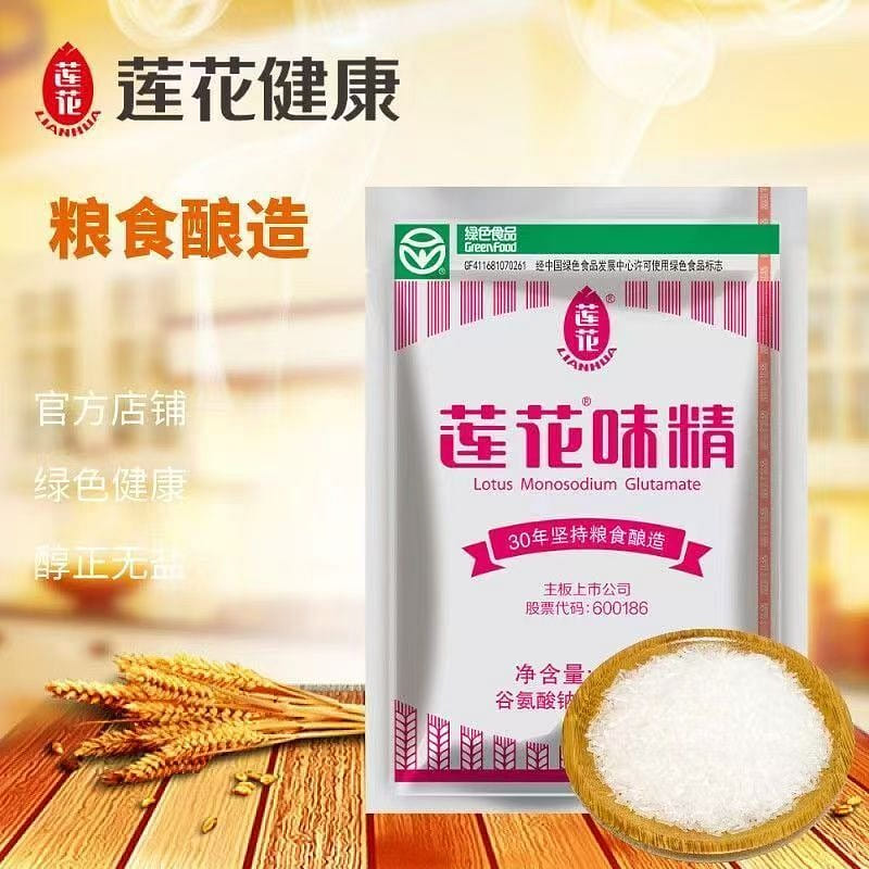 MSG household powder seasoning lotus * 1 bag 50 g