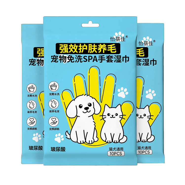 Pet cat hand sanitizer gloves and dog wipes 1 pack
