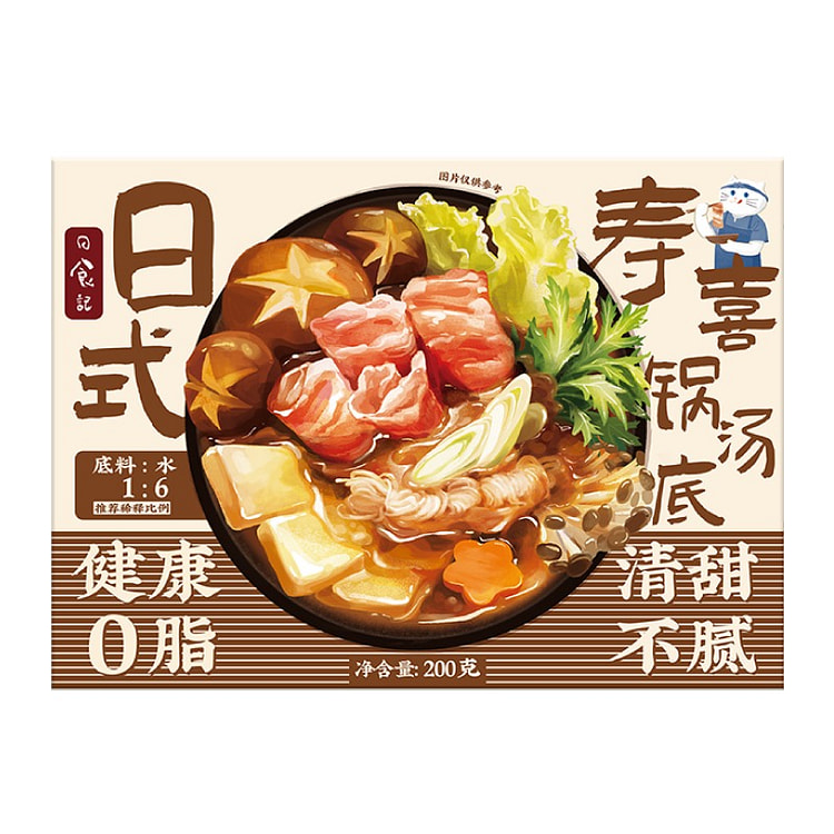 RISHIJI Japanese Sukiyaki Soup Base 200 g