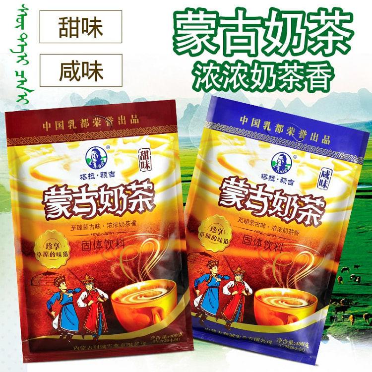 Inner Mongolia milk tea salty Eji milk tea powder drinks 400g bagged handma
