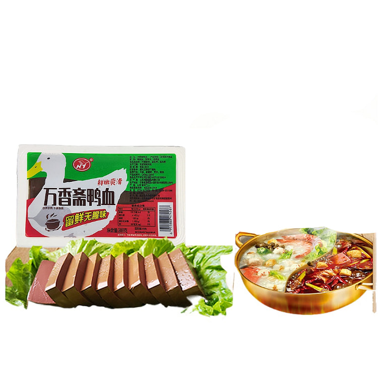 万香斋鲜鸭血粉丝汤食材 300g*1盒装