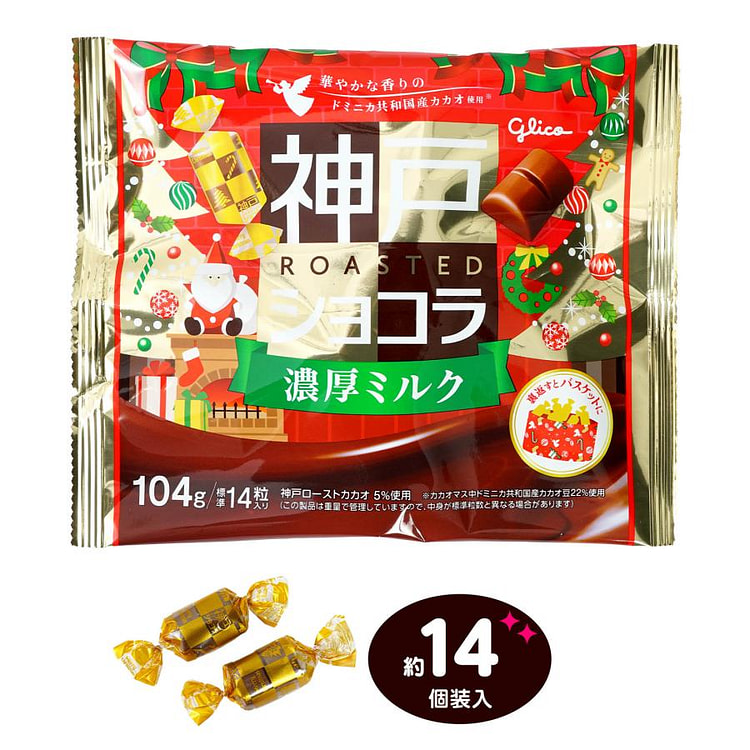 Glico Christmas Roasted Chocolate Milk Flavor 104g 1 each