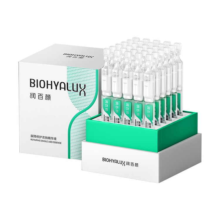 润百颜 屏障修护次抛精华 白纱布3.0 1 盒