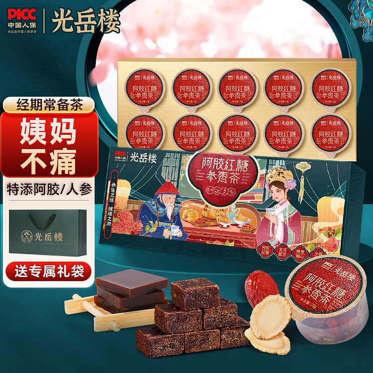 光岳楼阿胶红糖姜茶