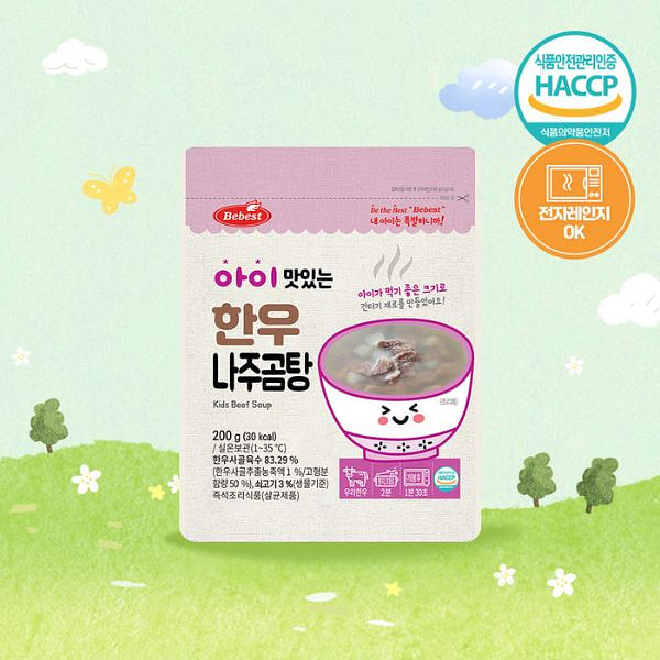 Korean Beef Naju Gomtang 100 g