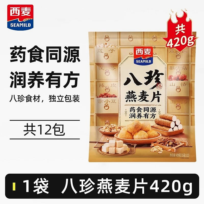 西麦 八珍燕麦片 420 克
