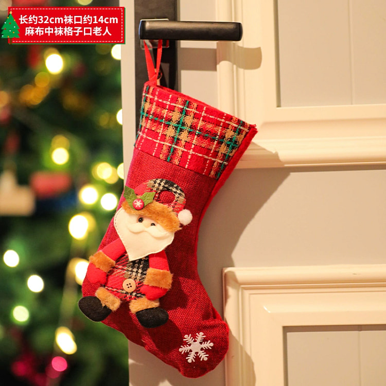 新年网红圣诞袜礼物袋圣诞袋2可爱110g*1袋 110 克