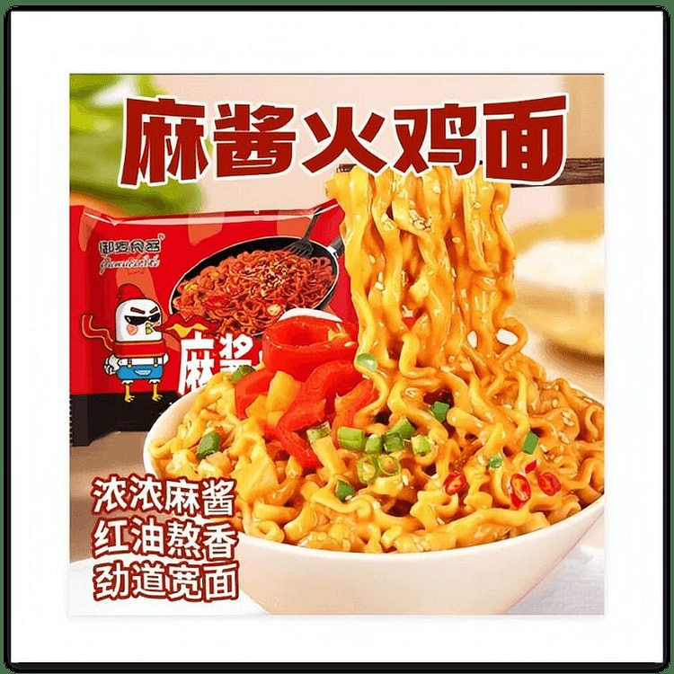 Shuguniang Yumaishike Super Spicy Turkey - 73g x 5 73 g