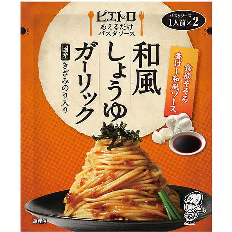 Pietro Japanese Soy & Garlic Pasta Sauce 61g 1 each