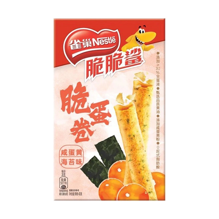 雀巢 脆脆鲨 咸蛋黄海苔味脆蛋卷 40g