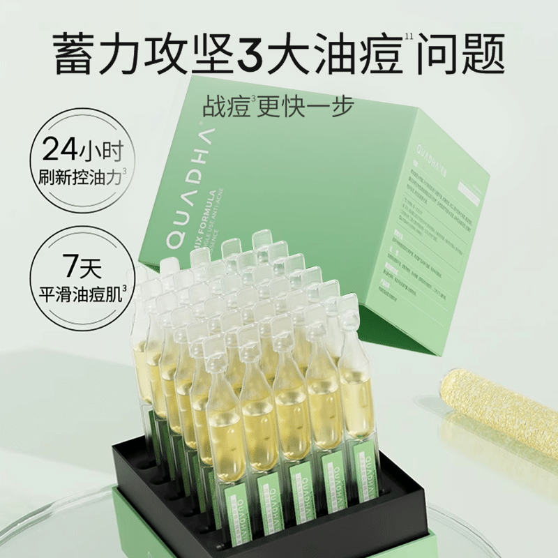 Acne Removing essence 1ml*30 30 ml