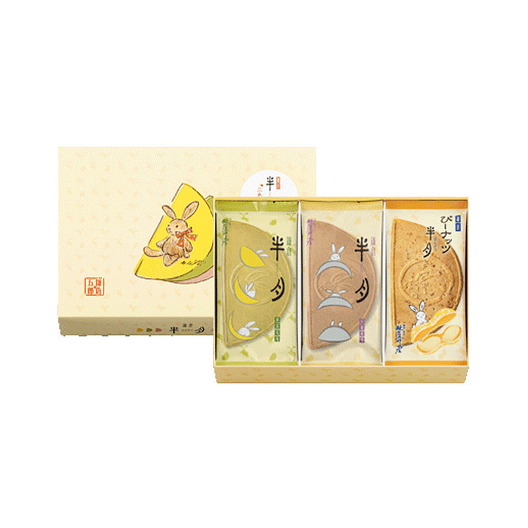 Kamakura Hanguetsu 3 Flavor Cookie Set 15pcs 15 count