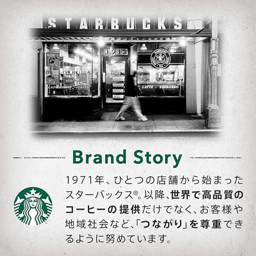 Starbucks の製品はどこで購入できますか？